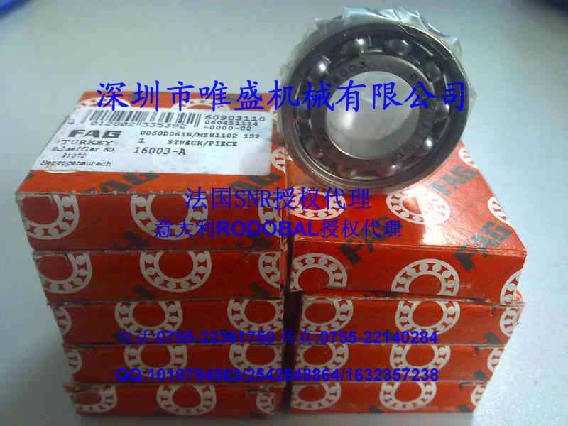 HCS71908-E-T-P4S-UL FAG bearing B7207E.T.P4S.UL