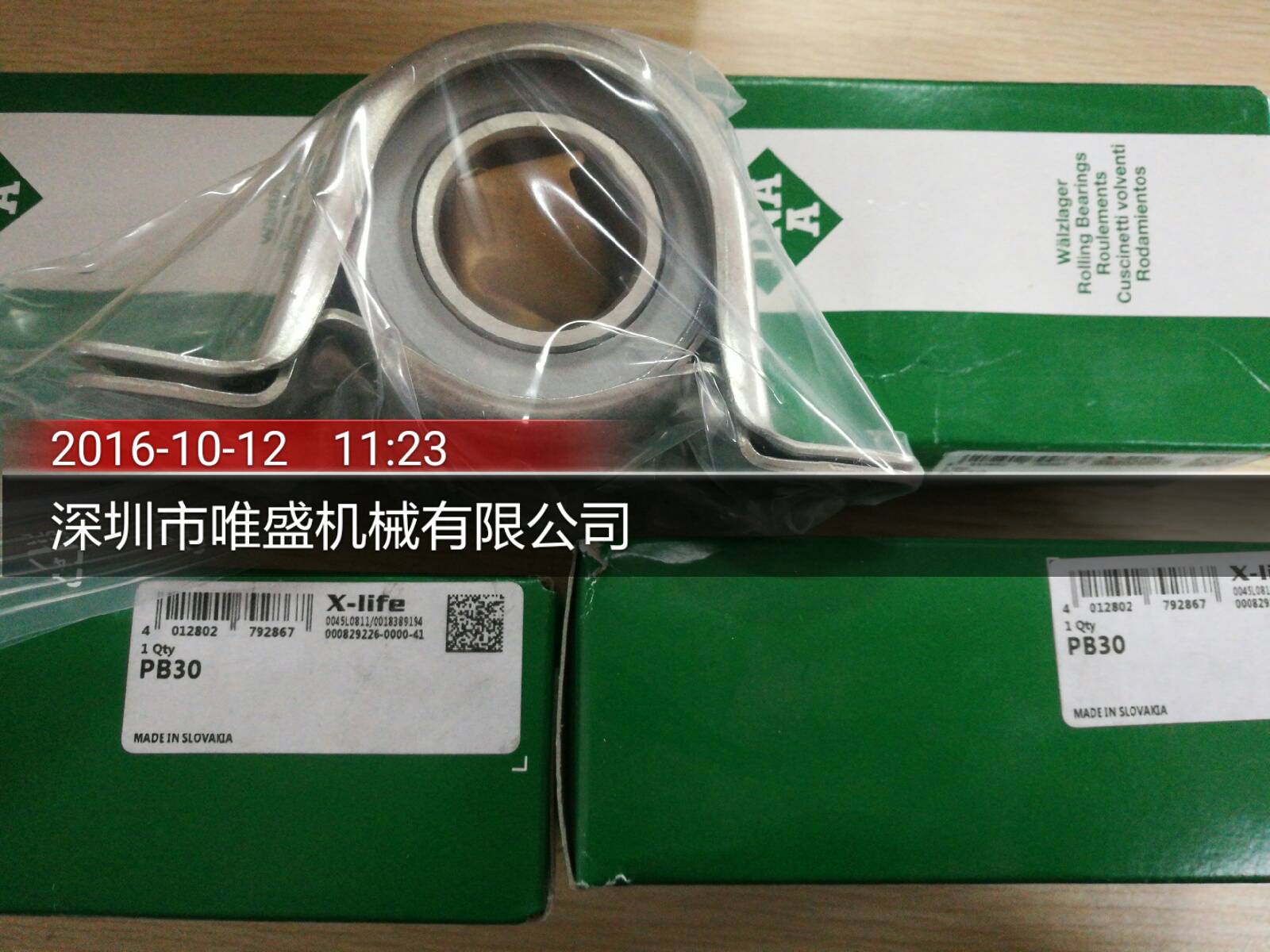 204-KRR INA bearing NFR760/10
