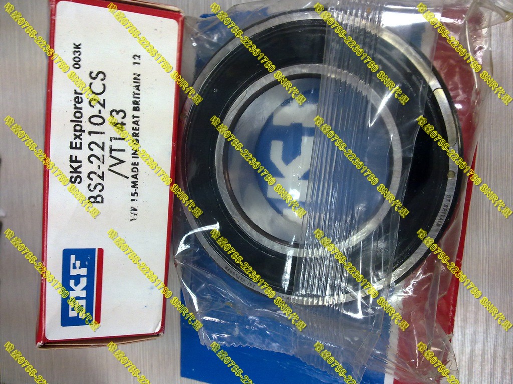 6205/C3 SKF bearing 33109